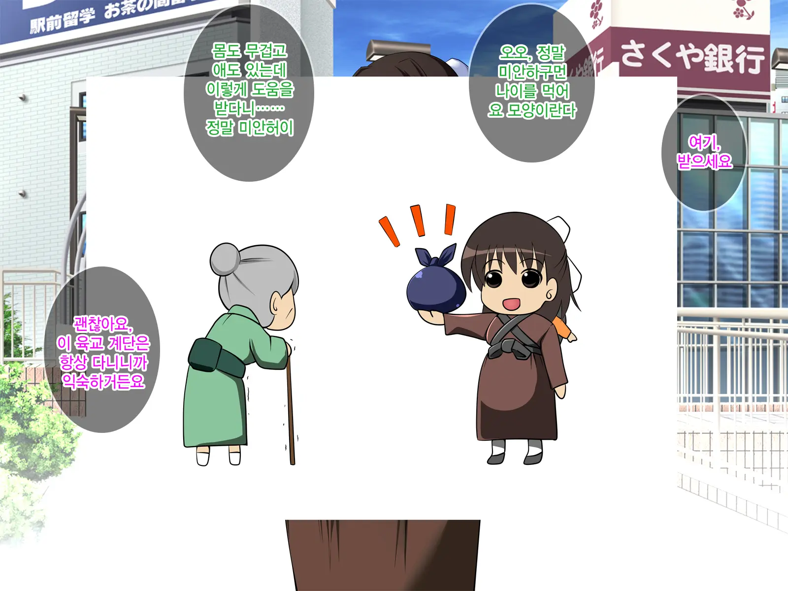 J○ Harahame ~ Watashi, Yuutousei Datta Kedo Enkou Chuunen Ochi○po Ni Hamarichuu Desu